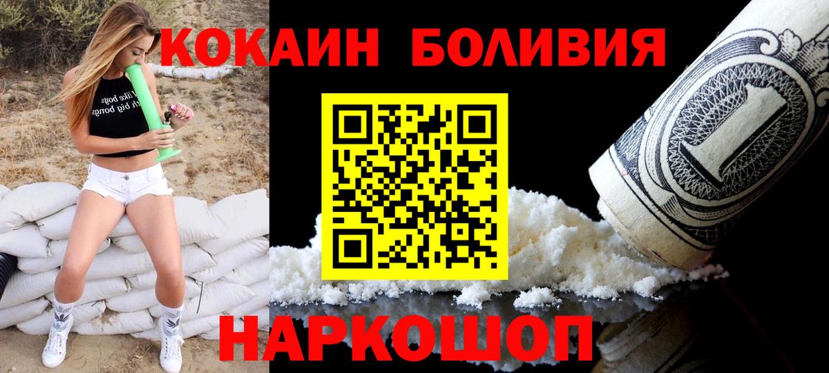 COCAIN 98% Александров