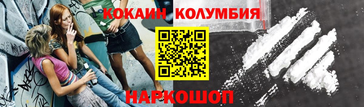 Александров  Каннабис  А ПВП СК   MDMA  Гашиш  МЕТ  Мефедрон кристаллы  COCAIN  Конопля 