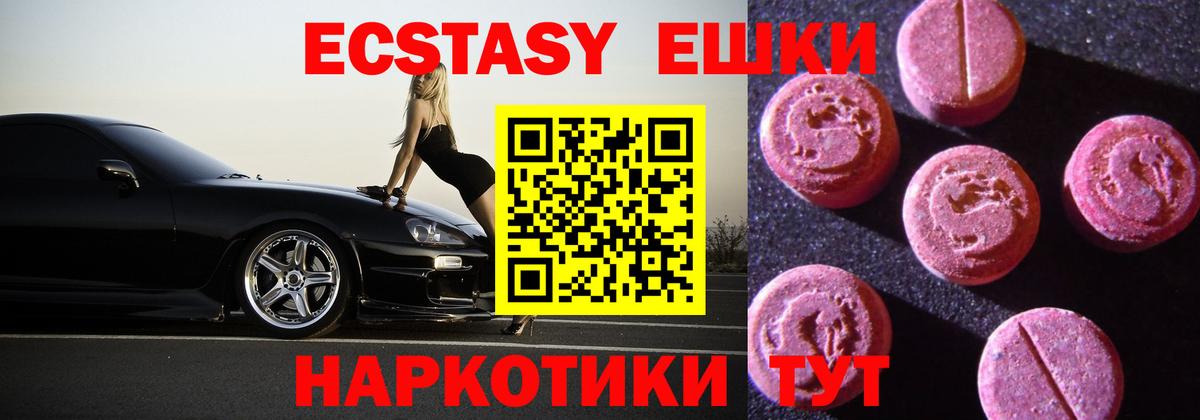 Александров  Ecstasy таблы  ЭКСТАЗИ  ОМГ ОМГ ТОР  Экстази бентли  Вход с VPN 