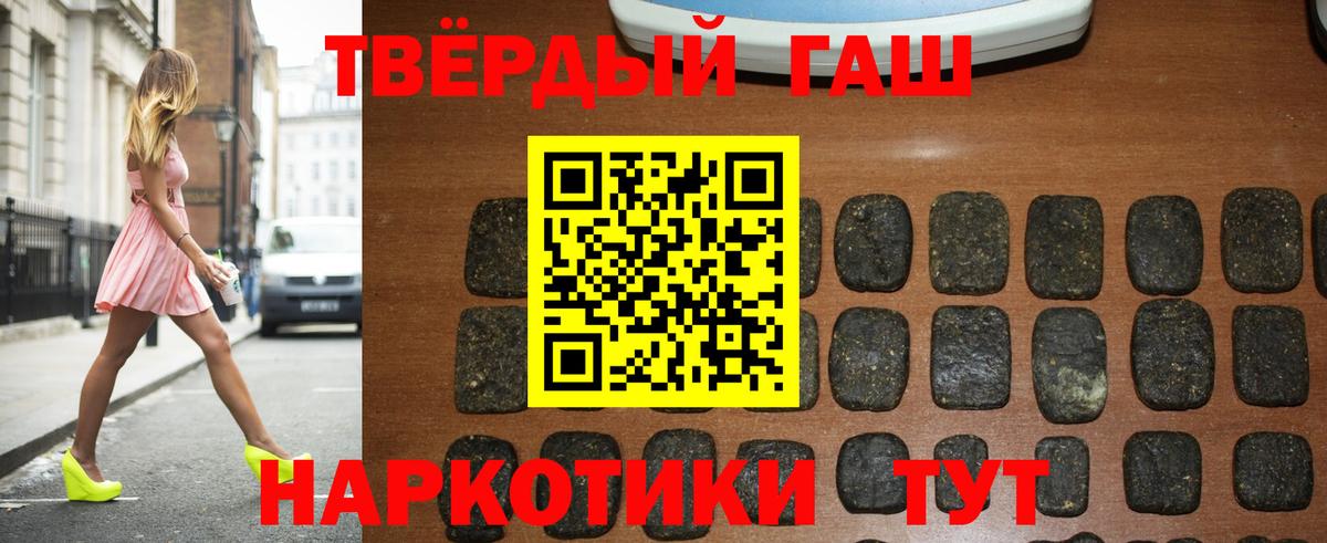 ГАШ Ice-O-Lator  Вход с VPN  Гашиш ice o lator  Александров 