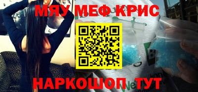 прущая мука Абакан