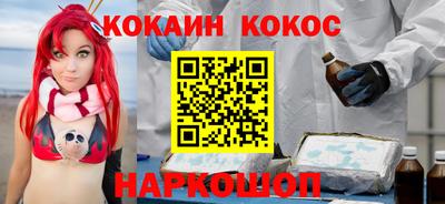 прущая мука Абакан