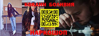 бутик Аргун