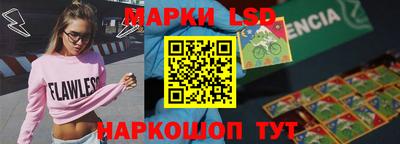 героин Апшеронск