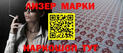 прущая мука Абакан