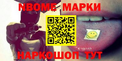 ПСИЛОЦИБИНОВЫЕ ГРИБЫ Абинск