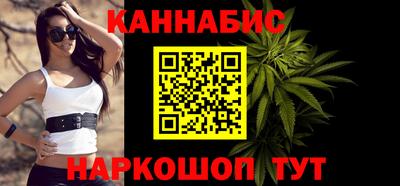 ПСИЛОЦИБИНОВЫЕ ГРИБЫ Абинск