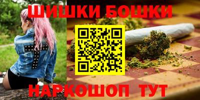 героин Апшеронск