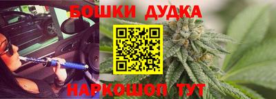 героин Апшеронск