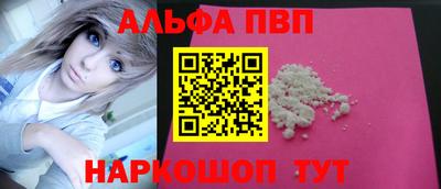 героин Апшеронск