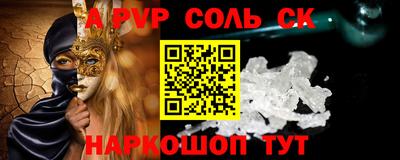 героин Апшеронск