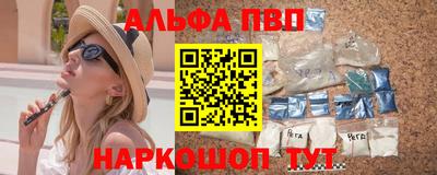 героин Апшеронск