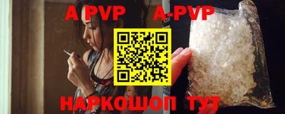 бутик Аргун