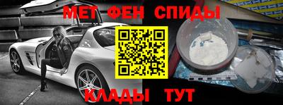 прущая мука Абакан