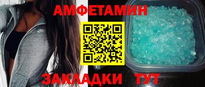 героин Апшеронск