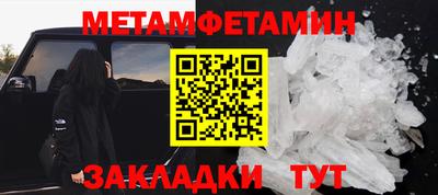 героин Апшеронск