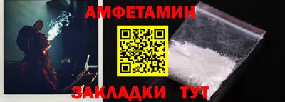 героин Апшеронск