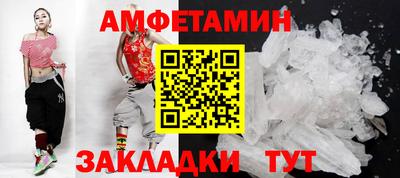 прущая мука Абакан