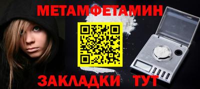 героин Апшеронск