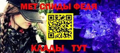 героин Апшеронск