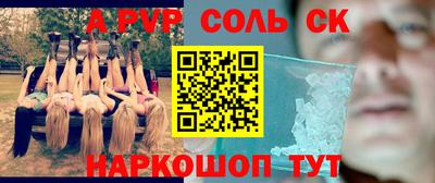 героин Апшеронск