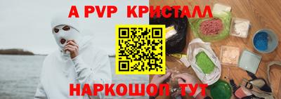 бутик Аргун