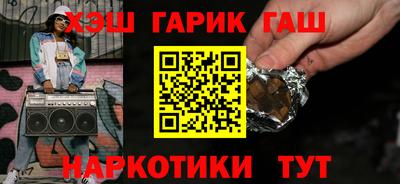 ПСИЛОЦИБИНОВЫЕ ГРИБЫ Абинск