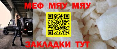 прущая мука Абакан