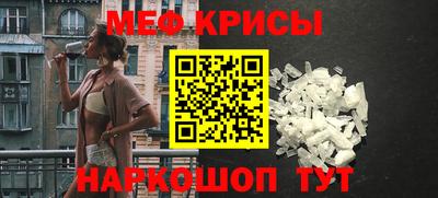 прущая мука Абакан