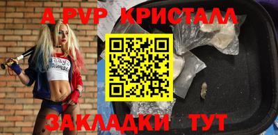 мдпв Апрелевка