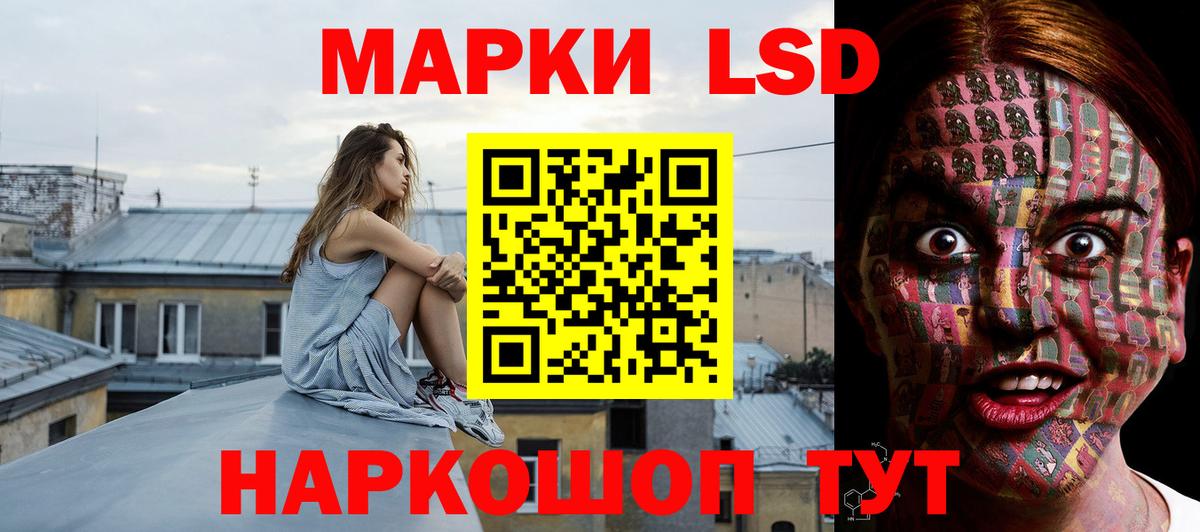Александров  LSD-25 экстази кислота  Вход с VPN  Лсд 25 экстази кислота 