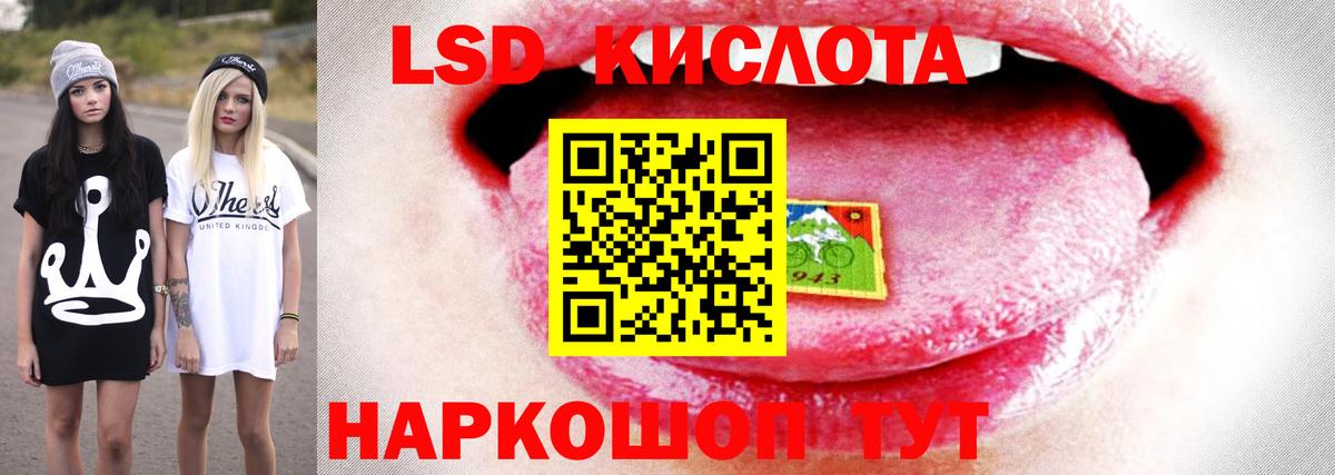 ЛСД экстази ecstasy Александров
