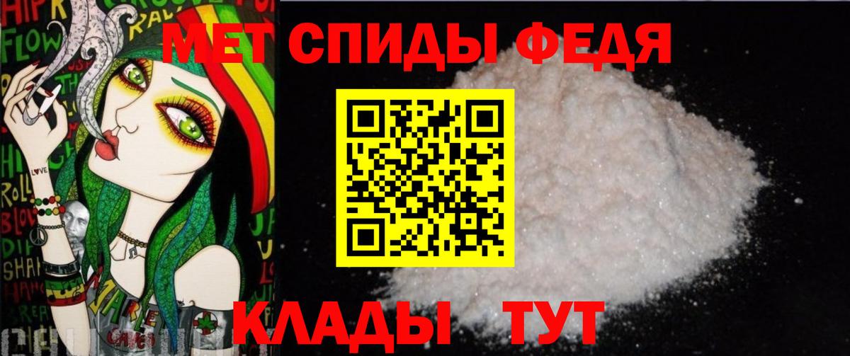 Первитин пудра Александров