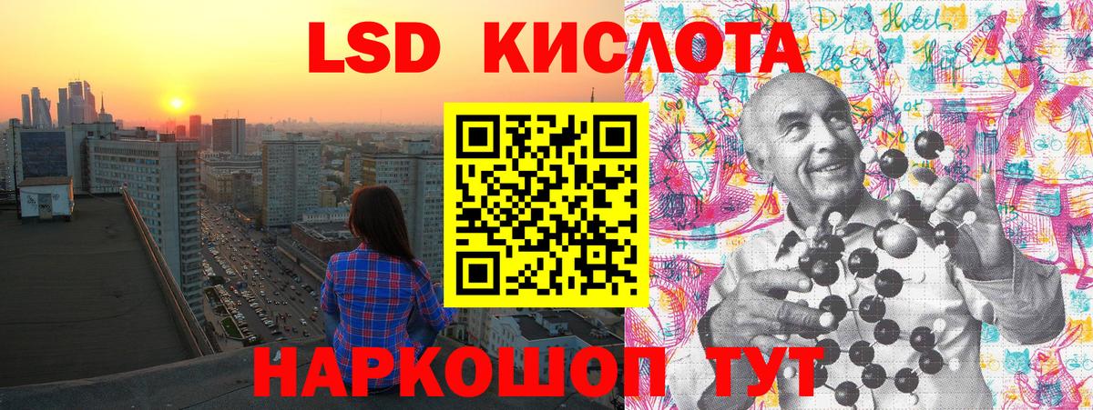 Наркотические марки  Марки 25I-NBOMe 1500мкг  Вход с VPN  Александров  Марки 25I-NBOMe 1500мкг 
