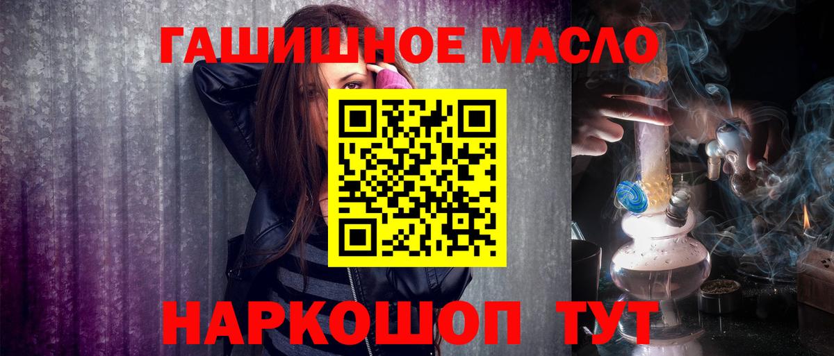 ТГК вейп с тгк Александров