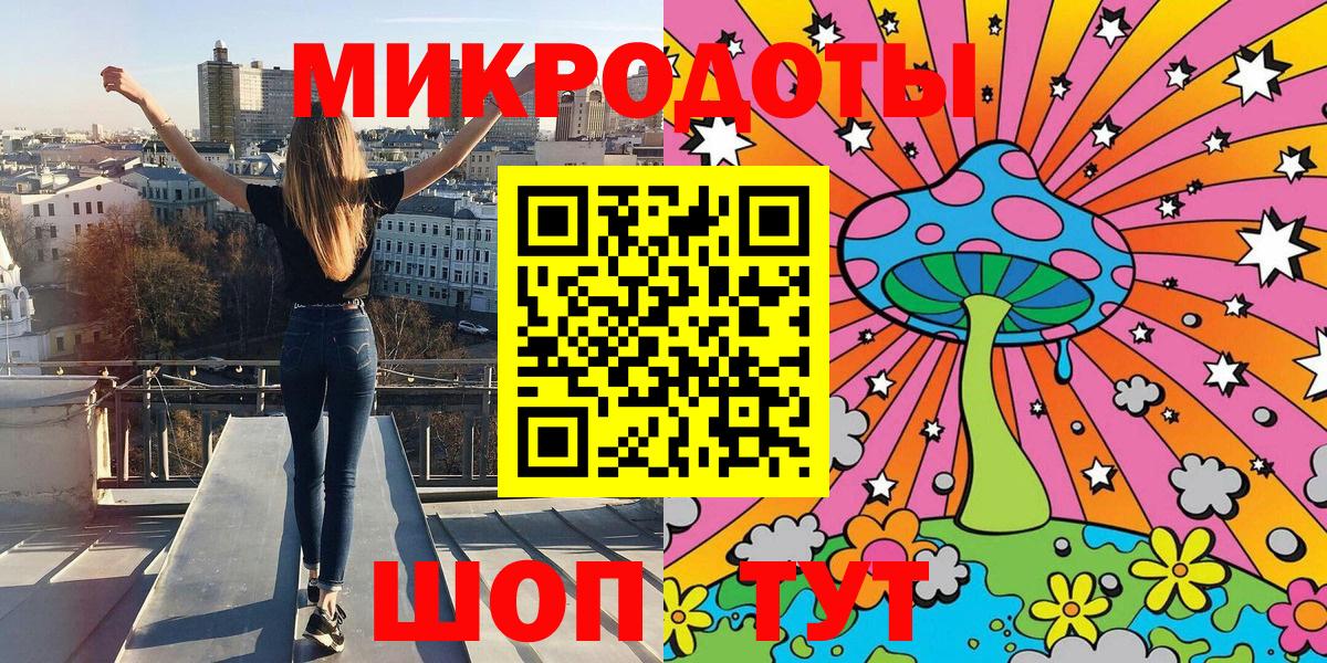 Галлюциногенные грибы прущие грибы  Вход с VPN  Александров 